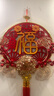 TaTanice 新年裝飾品 春節門(mén)創(chuàng  )意福字紅喜花果結掛件中國玄環(huán)關(guān)客廳掛墻掛 曬單實(shí)拍圖