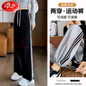 浪莎打底褲女兩穿直筒三道杠棉質(zhì)秋季外穿運(yùn)動(dòng)褲束腳寬松高腰抽繩衛(wèi)褲 曬單實(shí)拍圖
