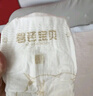碧芭寶貝大魚海棠紙尿褲S54片(4-8kg)新生兒敏感肌尿不濕夏季超薄透氣 曬單實拍圖