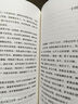 群山之巔 中國現當代文學(xué)長(cháng)篇小說(shuō) 名家名作 茅盾文學(xué)獎得主遲子建額爾古納河右岸后又一長(cháng)篇小說(shuō)【鳳凰新華書(shū)店旗艦店】 曬單實(shí)拍圖
