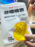 包道豬肉干蒸燒麥蟲(chóng)草花黑椒雞肉蝦仁燒賣(mài)廣式早茶點(diǎn)早餐半成品組合裝 豬肉干蒸*2+香菇干蒸*2共1200g 曬單實(shí)拍圖