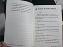 【2026新大綱 科目可選】2026年全國碩士研究生招生考試 人教社考研大綱系列 思想政治理論英語(yǔ)數學(xué)計算機西醫考試大綱 【英語(yǔ)】英語(yǔ)二 考試大綱(非英語(yǔ)專(zhuān)業(yè)) 曬單實(shí)拍圖