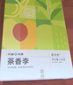 天福茶食 茶香李蜜餞李子干果脯水果干休閑零食 辦公室小食230g 曬單實(shí)拍圖