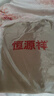 恒源祥100%純羊毛半高領(lǐng)羊毛衫男中年加厚款精仿針織打底衫寬松爸爸毛衣 卡其 【精紡純羊毛】 M 165 【100至120斤】 曬單實(shí)拍圖