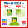 旗艦店】5年中考3年模擬七年級(jí)上冊(cè)下冊(cè) 2025秋五年中考三年模擬初中初一7年級(jí)上冊(cè)語文教材五三53天天練七年級(jí)上數(shù)學(xué) 七上 數(shù)學(xué)【北師版】 2025秋 曬單實(shí)拍圖