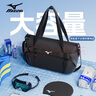 美津濃（MIZUNO）游泳包男干濕分離手提健身包戶(hù)外大容量運動(dòng)防水收納包M2006-09黑 曬單實(shí)拍圖