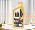 美孚（Mobil）金美孚1號 先進(jìn)全合成 汽機油 小金美 經(jīng)典表現 SP 汽車(chē)保養 防偽 金美孚 5W-30 SP級 4L 曬單實(shí)拍圖