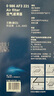 博世原裝 空氣濾芯/空濾/濾清器適用 進(jìn)口歐藍德 2.0 2.4(13至16款) 曬單實(shí)拍圖