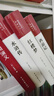 全4冊四大名著(zhù)正版白話(huà)文完整版布面精裝彩圖珍藏版無(wú)障礙閱讀小學(xué)生課外閱暢銷(xiāo)書(shū)籍 曬單實(shí)拍圖