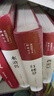 全4冊四大名著(zhù)正版白話(huà)文完整版布面精裝彩圖珍藏版無(wú)障礙閱讀小學(xué)生課外閱暢銷(xiāo)書(shū)籍 曬單實(shí)拍圖