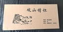 禾陽 器氏竹制茶盤家用小型儲水盤簡約干泡臺托盤功夫茶具茶海小茶臺 觀山竹制茶盤-小號 曬單實拍圖