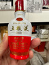 五糧液 濃香型白酒 小酒版 50mL*10瓶52度1618小酒裸瓶 曬單實(shí)拍圖