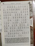 【特價(jià)書】尚雅國(guó)學(xué)經(jīng)典 精裝硬殼版 孫子兵法·三十六計(jì) 線裝古畫大字注音版完整版 曬單實(shí)拍圖