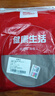 南極人德絨發(fā)熱護(hù)膝保暖老寒腿關(guān)節(jié)炎中老年男女秋冬膝蓋暖寶寶防寒護(hù)具 【德絨口袋-發(fā)熱暖貼*10片】咖色 均碼80-200斤丨一對(duì)裝 曬單實(shí)拍圖