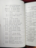 2025中華人民共和國民法典（含司法解釋）婚姻法2025 含最新婚姻家庭編司法解釋 中國法治出版社 民法典+憲法+刑法+民事訴訟法+刑事訴訟法 實(shí)用版 民法典（含司法解釋） 曬單實(shí)拍圖