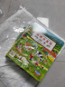正版童書 好好吃的水果蔬菜 我媽媽的手提包 0-3歲行為習(xí)慣教養(yǎng)繪本 食育玩具書寶寶早教啟蒙紙板書 我媽媽的手提包 1-4歲專注力培養(yǎng)游戲書 城市大發(fā)現(xiàn) 1-4歲幼兒專注力培養(yǎng)游戲書·寶寶專注力100 曬單實拍圖