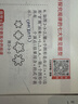 洋蔥學(xué)園初中數(shù)學(xué)重難點(diǎn)題型一點(diǎn)通七八九年級(jí)數(shù)學(xué) 上下冊基礎(chǔ)知識(shí)初一二三教材解讀全解同步練習(xí)冊中考必刷題教輔人教社正版JST 【全3冊】初中數(shù)學(xué)重難點(diǎn)題型一點(diǎn)通 曬單實(shí)拍圖