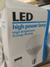 錦度 led燈泡E27大螺口家用燈罩臺(tái)燈節(jié)能塑料球泡 12W 暖光 曬單實(shí)拍圖