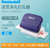 可得優(yōu)（KW-triO） 3孔金屬裝訂環(huán)裝訂圈自由組合活頁(yè)環(huán)分段式活頁(yè)裝訂夾 打孔器+3孔環(huán)【銀色10個(gè)】 曬單實(shí)拍圖