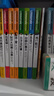 十二封信 鋼鐵是怎樣煉成的 傅雷家書(shū) 名人傳(4冊)快樂(lè )讀書(shū)吧八年級下冊 名師精讀版 曬單實(shí)拍圖