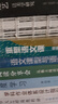 重塑語(yǔ)文課結(jié)構(gòu)化語(yǔ)文單元教學(xué)設(shè)計(jì) 單元教學(xué)的典范之作小學(xué)語(yǔ)文單元整體教學(xué)設(shè)計(jì) 曬單實(shí)拍圖
