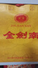 劍南春【官方授權(quán)】金劍南K6 過節(jié)送禮 高度白酒 52度 500mL 6瓶 整箱裝 曬單實(shí)拍圖