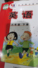 【新華書(shū)店正版】外研版小學(xué)6六年級下冊英語(yǔ)書(shū)外研版（三起點(diǎn)）六年級英語(yǔ)下冊課本6年級英語(yǔ)教材六下英語(yǔ)教科書(shū)外語(yǔ)教學(xué)與研究出版社三年級起點(diǎn)六年級下冊英語(yǔ) 曬單實(shí)拍圖
