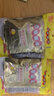萱草暖手寶自發(fā)熱暖寶寶貼暖手包學(xué)生手握迷你暖手寶替換芯自發(fā)熱暖芯 JD5125.6-P8經(jīng)典蛋芯8小時 +30片替換芯 曬單實拍圖