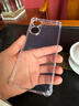 京豪 適用Redmi Turbo4手機殼透明 紅米Turbo4手機套防摔全包鏡頭保護套氣囊硅膠軟殼男女款后蓋保護殼 小米REDMI紅米Turbo4 透明氣囊防摔手機殼 曬單實(shí)拍圖