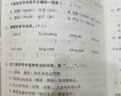 北京版2025秋新期末沖刺100分三年級上冊語(yǔ)文數學(xué)英語(yǔ)試卷68所名校小學(xué)3年級上下冊BJ北京專(zhuān)版單元期中期末專(zhuān)項試卷測試卷全套單元期中期末試卷卷子北京專(zhuān)用 三年級上冊人教語(yǔ)文+北京數學(xué)+北京英語(yǔ)【3 曬單實(shí)拍圖