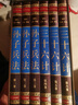 全6冊高啟強同款孫子兵法與三十六計正版原著(zhù)全注全譯初中高中生青少年成人版經(jīng)典國學(xué)書(shū)籍 曬單實(shí)拍圖