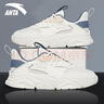安踏男鞋運動(dòng)鞋男款2025新款透氣復古潮流跑步鞋旅游休閑老爹鞋子 象牙白/棋盤(pán)灰/香檳色 42 曬單實(shí)拍圖