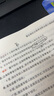 中公事業(yè)編2025事業(yè)單位b類(lèi)考試用書(shū)社會(huì )科學(xué)專(zhuān)技類(lèi)B類(lèi)真題試卷：職業(yè)能力傾向測驗和綜合應用能力廣西上海云南安徽湖北貴州湖南遼寧江西四川吉林山西天津海南云南陜西甘肅黑龍江內蒙古事業(yè)單位考試用書(shū)2025 曬單實(shí)拍圖