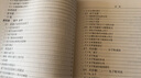 新概念物理教程：量子物理（第二版） 曬單實(shí)拍圖