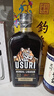 USURI俄羅斯巴里贊姆虎頭酒配制酒町酒強町酒草町酒蜜町酒 500mL 1瓶 單瓶裝 蜜町 曬單實(shí)拍圖