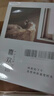 水冊 相冊過塑6寸100張小相冊影集本過塑4D7寸100照片張豎版家庭插頁式影集兒童照片紀念冊 喜歡你 過塑7寸100張 曬單實拍圖