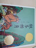 百年百部圖畫(huà)書(shū)系：猴子撈月 動(dòng)畫(huà)大師萬(wàn)籟鳴先生繪制(中國環(huán)境標志產(chǎn)品 綠色印刷) 兒童年貨節送禮 曬單實(shí)拍圖