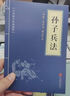 處世三大奇書（套裝全三冊(cè)）菜根譚+小窗幽記+圍爐夜話 曬單實(shí)拍圖