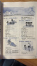 四年級下冊教材全解 2025春小學(xué)教材全解四年級下語文人教版RJ部編版小學(xué)4年級上下冊數(shù)學(xué)英語全解全練同步課本講解教材完全解讀解析輔導(dǎo)書薛金星配套練習(xí)冊 四年級下冊 數(shù)學(xué)【北師版】 曬單實拍圖