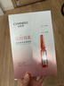 自然堂（CHANDO） 【屈臣氏】自然堂CHANDO安瓶面膜5片 蝦青素緊致煥亮 曬單實(shí)拍圖