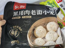 頭廚【199減100】嵊州老面小籠包子素包油條紙皮燒麥手抓蔥油餅早餐 【新款】鮮肉筍丁灌湯燒麥180g 曬單實(shí)拍圖