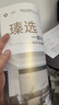 A4A3特種紙可噴墨激光打印250300克可繪畫名片明信片印刷珠光冰白 250克珠光冰白雙面 A4(297/210)50張 曬單實(shí)拍圖