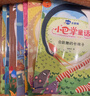 小巴掌童話(huà)張秋生彩圖注音版全套8冊 二年級課外閱讀經(jīng)典書(shū)目正版兒童童話(huà)故事書(shū)小學(xué)生一年級必讀課外書(shū)籍三年級上下冊語(yǔ)文老師推薦讀物百篇經(jīng)典全集帶拼音少兒讀物自主閱讀寒暑假期讀物 曬單實(shí)拍圖
