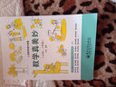 【新華書店】數(shù)學(xué)真美妙小學(xué)123456年級小學(xué)數(shù)學(xué)課外閱讀物培養(yǎng)少兒數(shù)學(xué)思維與訓(xùn)練快樂魅力趣味課外書數(shù)學(xué)在哪里 數(shù)學(xué)思維訓(xùn)練 數(shù)學(xué)真美妙 1-2年級 曬單實拍圖