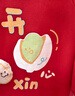 巴拉巴拉嬰兒連體衣新生兒哈衣爬服寶寶衣服2025新年季拜年服209125120203 曬單實(shí)拍圖