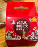 【全彩插圖】林漢達(dá)中國(guó)歷史故事集全套12冊(cè) 趣讀漫畫(huà)歷史 新華書(shū)店 正版 曬單實(shí)拍圖