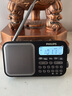 飛利浦（PHILIPS）6109新款全波段收音機老人高音質(zhì)便攜式專(zhuān)業(yè)短波調頻廣播老年人藍牙插卡充電半導體老式四六級聽(tīng)力 官方標配+充電頭 曬單實(shí)拍圖