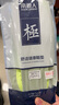 南極人艾草防臭氣墊內增高鞋墊隱形全墊男女士踩屎感不累運動(dòng)減震增高墊 2雙【氣墊增高+軟彈減震】2.5cm 4344碼 曬單實(shí)拍圖