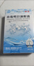 眼藥水緩解疲勞熬夜玩手機殺菌干澀癢緩解眼疲勞眼干眼澀視力模糊近視眼睛流淚成人兒童專(zhuān)用 珍珠明目滴眼液 一盒裝 曬單實(shí)拍圖