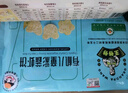 太湖?！居袡C兒童蝦品】蝦類(lèi)水產(chǎn) 孕婦寶寶輔助食材九洲豐園面點(diǎn)生鮮 【兒童彩蔬蝦餅 168g/袋】 3袋（嘗鮮裝） 曬單實(shí)拍圖